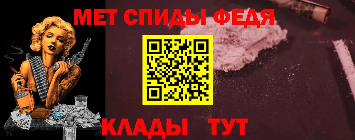 Амфетамин 97%  Амфетамин  АМФ  Сибай  Вход с VPN 