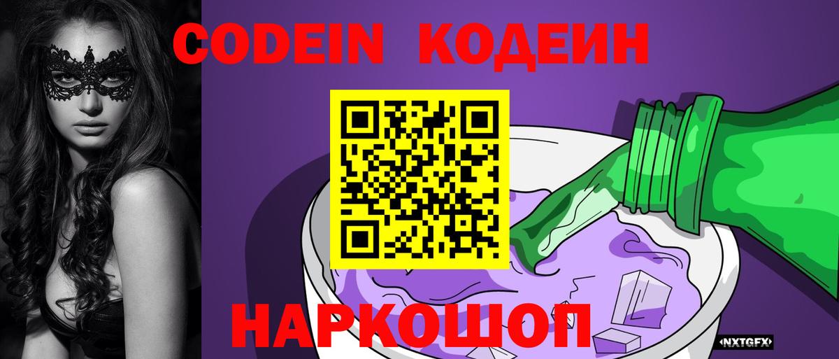Купить закладку  МЕФ   МАРИХУАНА  КОКАИН  Сибай  ТГК  Вход с VPN  ГАШ 