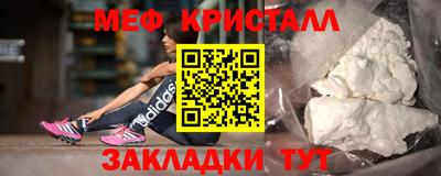 прущие грибы Наро-Фоминск