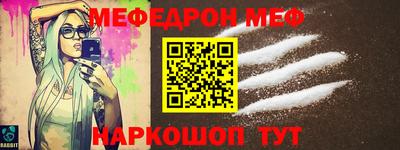 прущие грибы Наро-Фоминск