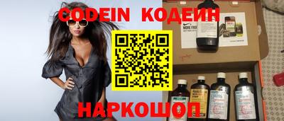 прущие грибы Наро-Фоминск