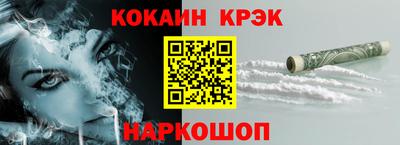сатива Нальчик