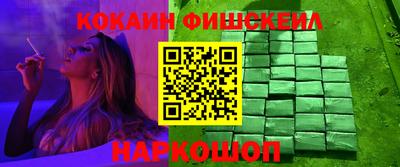прущие грибы Наро-Фоминск