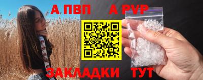 прущие грибы Наро-Фоминск