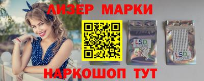 сатива Нальчик