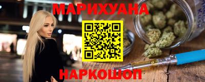 сатива Нальчик