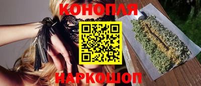 прущие грибы Наро-Фоминск
