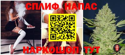 прущие грибы Наро-Фоминск