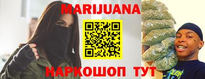 сатива Нальчик