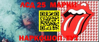 прущие грибы Наро-Фоминск