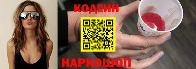 прущие грибы Наро-Фоминск
