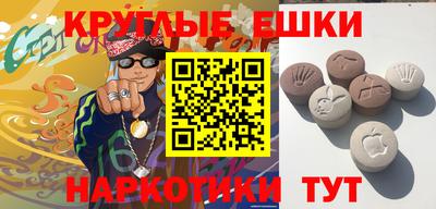 прущие грибы Наро-Фоминск