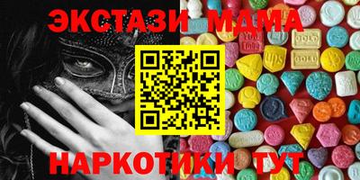 прущие грибы Наро-Фоминск