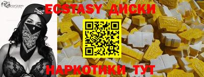 прущие грибы Наро-Фоминск
