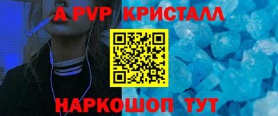 сатива Нальчик