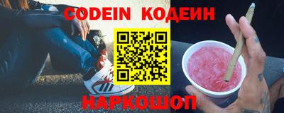 прущие грибы Наро-Фоминск