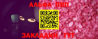 сатива Нальчик