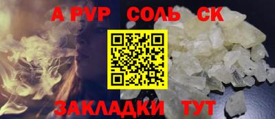сатива Нальчик