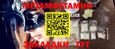 сатива Нальчик