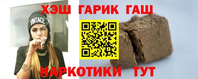 сатива Нальчик