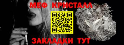 прущие грибы Наро-Фоминск