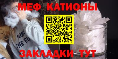 сатива Нальчик