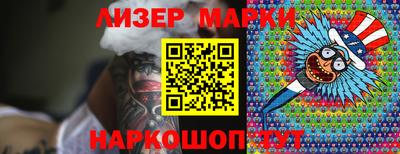 гидропоника Нарткала