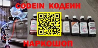 прущие грибы Наро-Фоминск