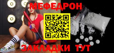 прущие грибы Наро-Фоминск