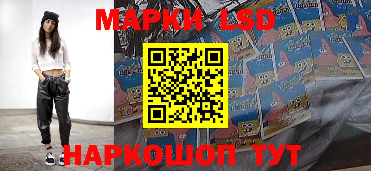   маркетплейс  ЛСД экстази кислота  Вход с VPN  Сибай 