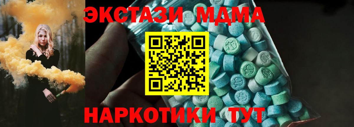 MDMA VHQ Сибай