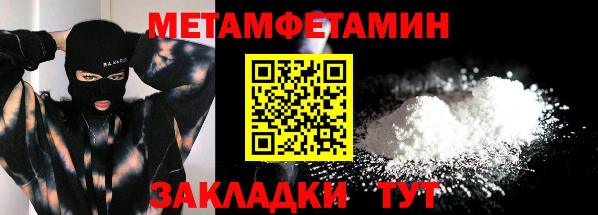 Сибай  Метамфетамин винт  Вход с VPN 