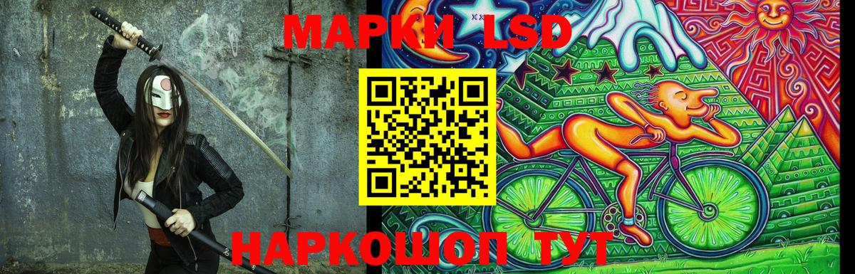 Сибай  Марки 25I-NBOMe 1,5мг  Марки N-bome  Вход с VPN 