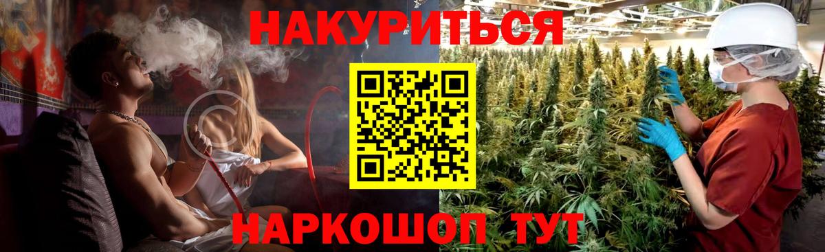 Каннабис семена  Канабис Ganja  Вход с VPN  Бошки марихуана марихуана  Сибай  Шишки марихуана конопля 